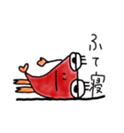 えびあしさんの日常（個別スタンプ：2）