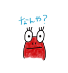 えびあしさんの日常（個別スタンプ：4）
