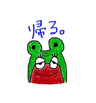 えびあしさんの日常（個別スタンプ：16）