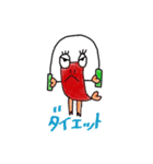 えびあしさんの日常（個別スタンプ：27）