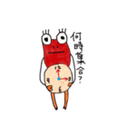 えびあしさんの日常（個別スタンプ：31）