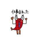 えびあしさんの日常（個別スタンプ：37）