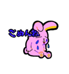 よいこな動物たち（個別スタンプ：18）