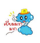 ATSI : Fluffy Clouds : Enjoy ＆ Fun 2024（個別スタンプ：14）