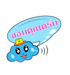 ATSI : Fluffy Clouds : Enjoy ＆ Fun 2024（個別スタンプ：33）