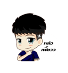 Kawaii Chiro（個別スタンプ：3）