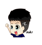 Kawaii Chiro（個別スタンプ：26）