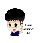 Kawaii Chiro（個別スタンプ：37）