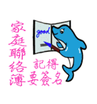 Water World Biological school fun（個別スタンプ：3）