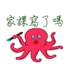 Water World Biological school fun（個別スタンプ：6）
