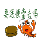 Water World Biological school fun（個別スタンプ：8）