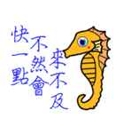 Water World Biological school fun（個別スタンプ：9）