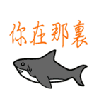 Water World Biological school fun（個別スタンプ：10）