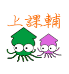 Water World Biological school fun（個別スタンプ：13）
