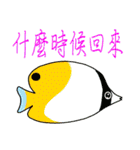 Water World Biological school fun（個別スタンプ：18）
