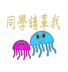 Water World Biological school fun（個別スタンプ：19）