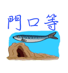 Water World Biological school fun（個別スタンプ：23）