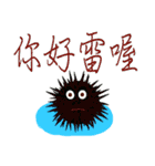 Water World Biological school fun（個別スタンプ：24）