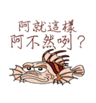 Water World Biological school fun（個別スタンプ：28）