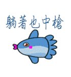 Water World Biological school fun（個別スタンプ：29）