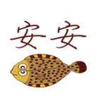 Water World Biological school fun（個別スタンプ：30）