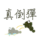 Water World Biological school fun（個別スタンプ：32）