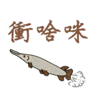 Water World Biological school fun（個別スタンプ：33）