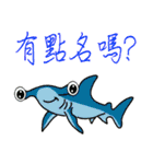 Water World Biological school fun（個別スタンプ：35）