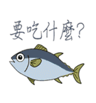 Water World Biological school fun（個別スタンプ：38）