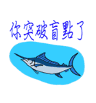 Water World Biological school fun（個別スタンプ：39）
