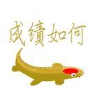 Water World Biological school fun（個別スタンプ：40）
