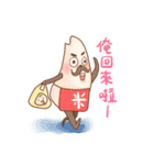 OCAT ＆ Friend（個別スタンプ：6）