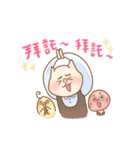 OCAT ＆ Friend（個別スタンプ：7）