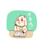 OCAT ＆ Friend（個別スタンプ：34）