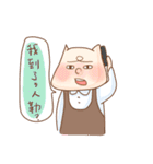 OCAT ＆ Friend（個別スタンプ：37）