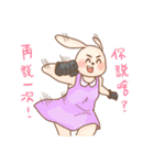 OCAT ＆ Friend（個別スタンプ：38）