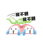 Seedling' Daily 2（個別スタンプ：18）