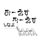 あなたの吹き出しシャットアウト！（個別スタンプ：35）