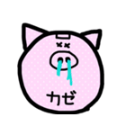 ぶたの表情スタンプ（個別スタンプ：12）