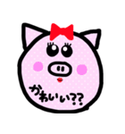 ぶたの表情スタンプ（個別スタンプ：17）