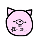 ぶたの表情スタンプ（個別スタンプ：28）
