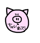 ぶたの表情スタンプ（個別スタンプ：29）