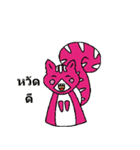 Renny Lu（個別スタンプ：15）