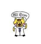 Renny Lu（個別スタンプ：17）