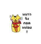 Renny Lu（個別スタンプ：18）