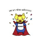 Renny Lu（個別スタンプ：23）