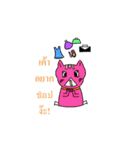 Renny Lu（個別スタンプ：36）