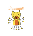 Renny Lu（個別スタンプ：39）