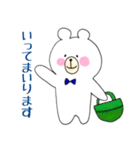 わんぱくくまさん。（個別スタンプ：3）