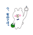 わんぱくくまさん。（個別スタンプ：5）